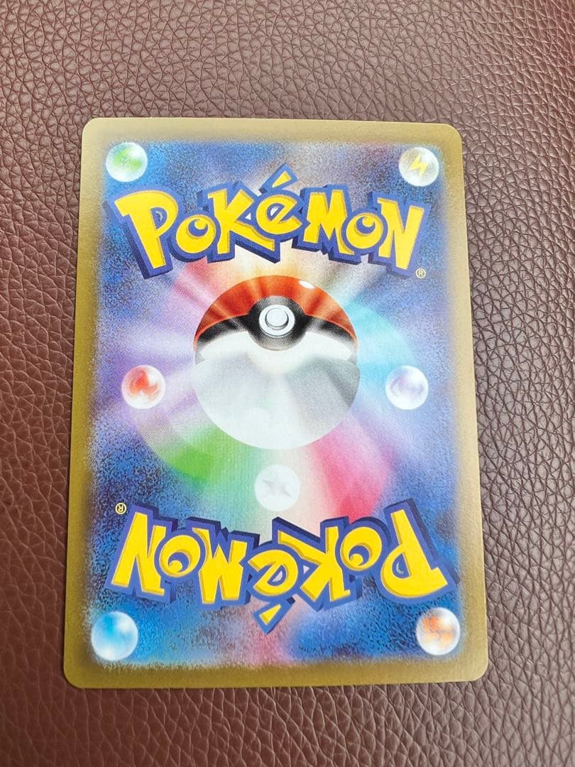 メガリザードン　EX MUR