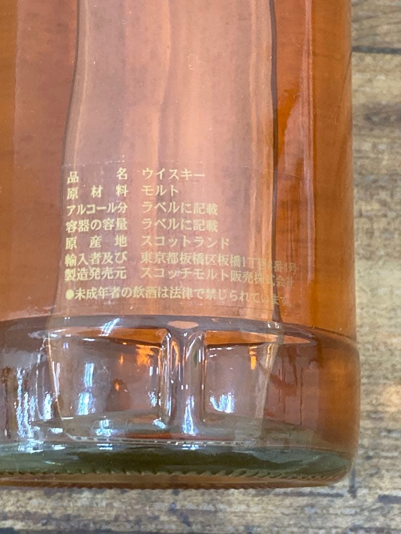 ま*き様 Seelie Cask Selection CAOL ILA 25年