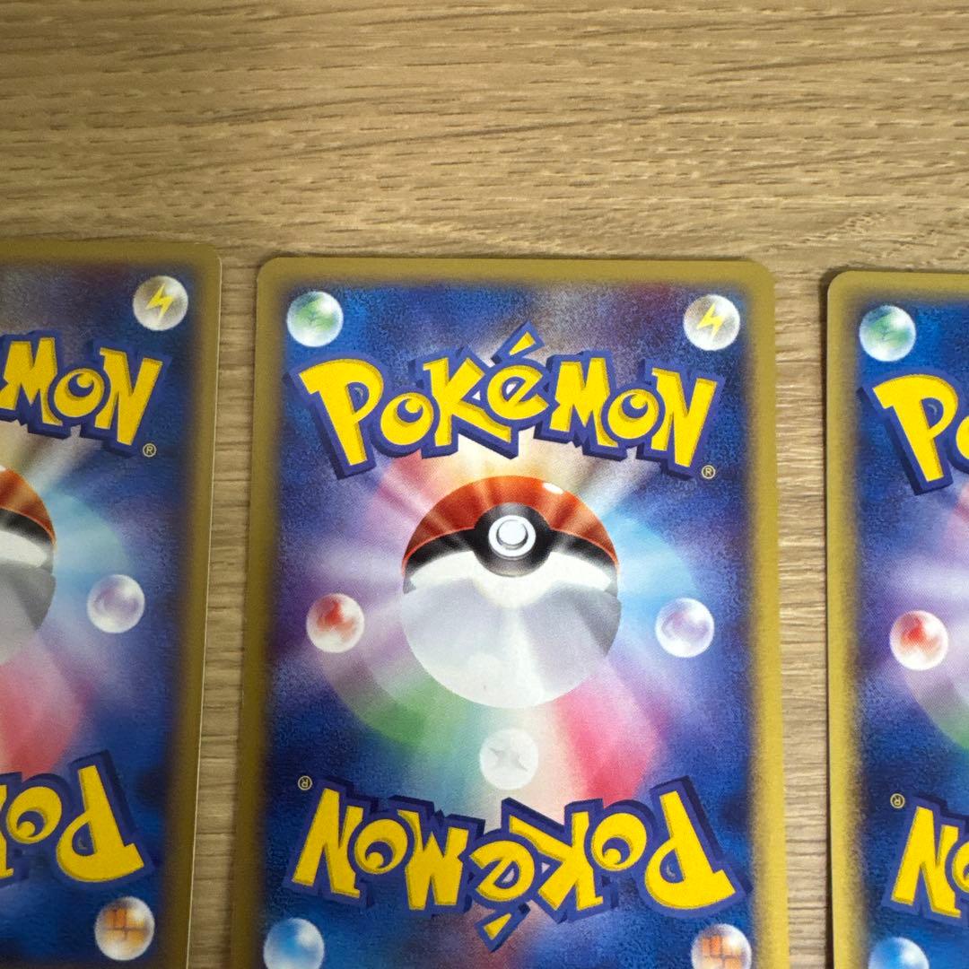 ポケモンカードe ノーマルまとめ売り【5432