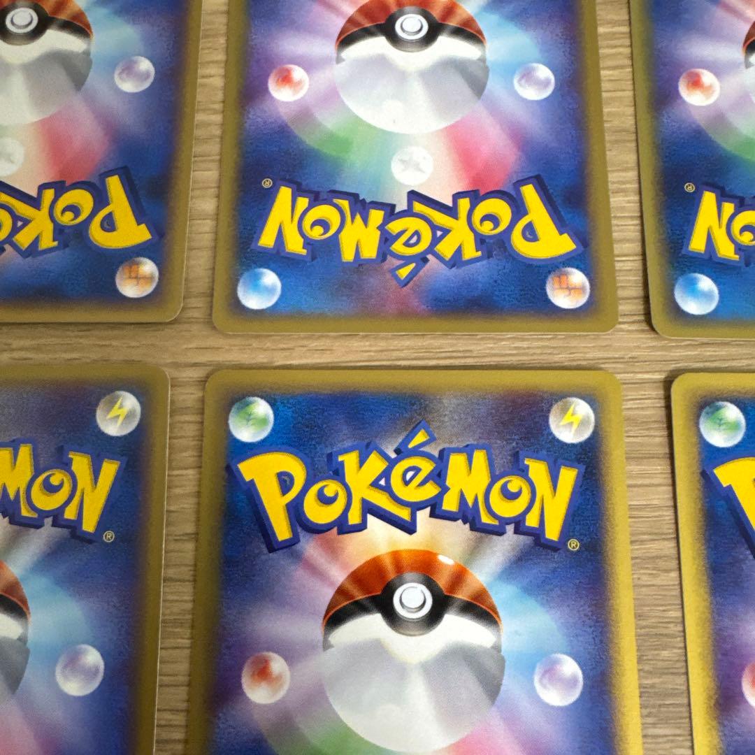 ポケモンカードe ノーマルまとめ売り【5432