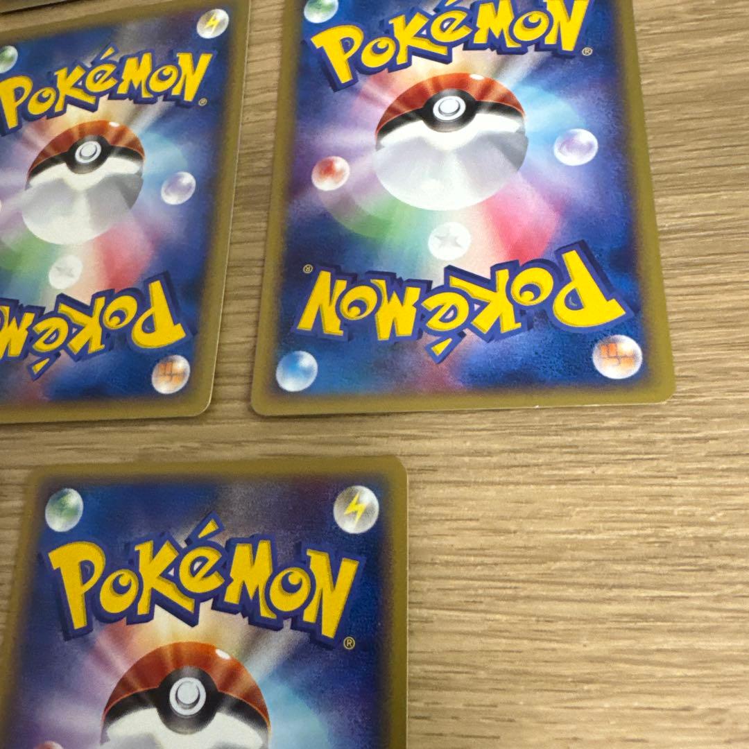 ポケモンカードe ノーマルまとめ売り【5432