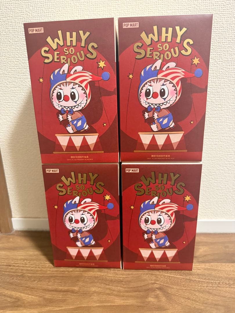 ポップマート WHY SO SERIOUS 4点セット☆
