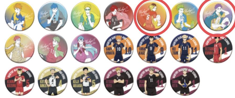 ハイキュー
みくじ
オフショット
休憩
部活
赤葦京治
孤爪研磨