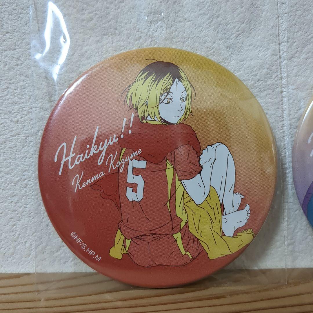 ハイキュー
みくじ
オフショット
休憩
部活
赤葦京治
孤爪研磨