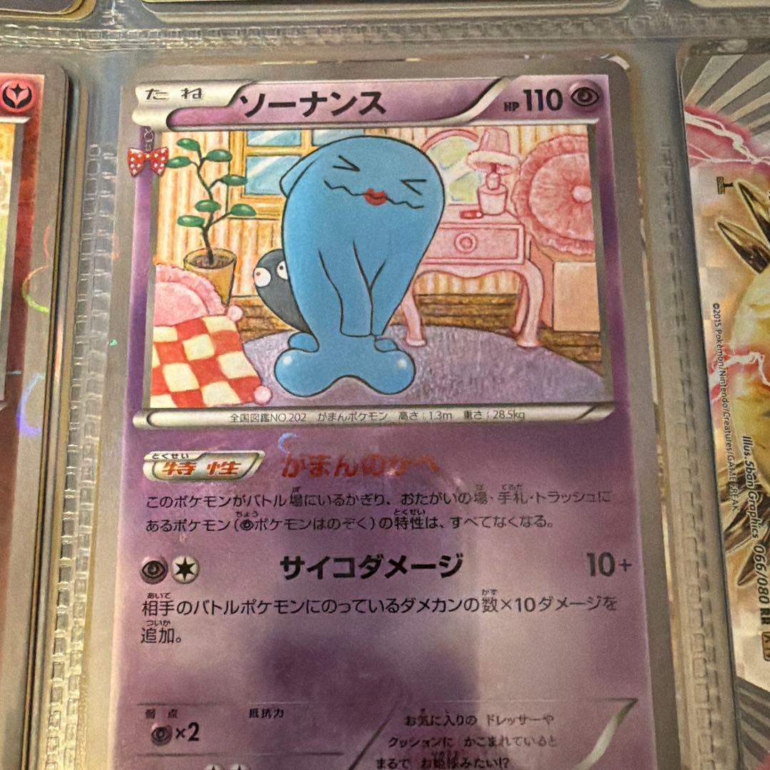 ポケモンカードまとめ売り　バラ売不可