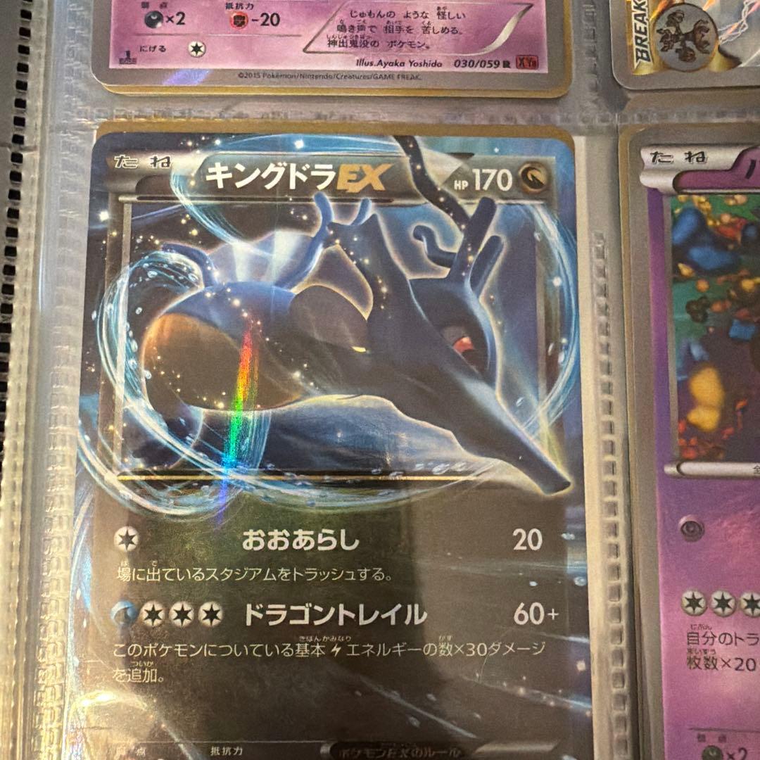 ポケモンカードまとめ売り　バラ売不可