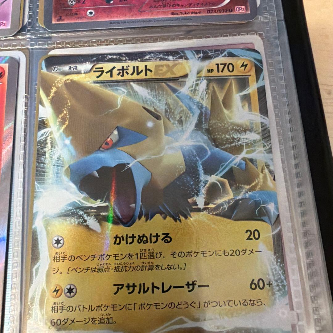 ポケモンカードまとめ売り　バラ売不可