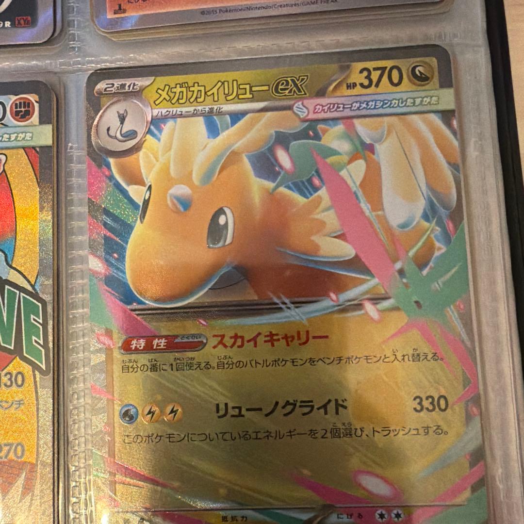 ポケモンカードまとめ売り　バラ売不可