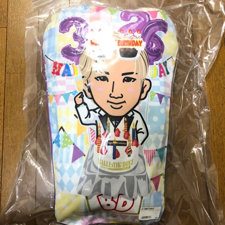 松井利樹 BD クッション オンラインガチャ ballistikboyz
