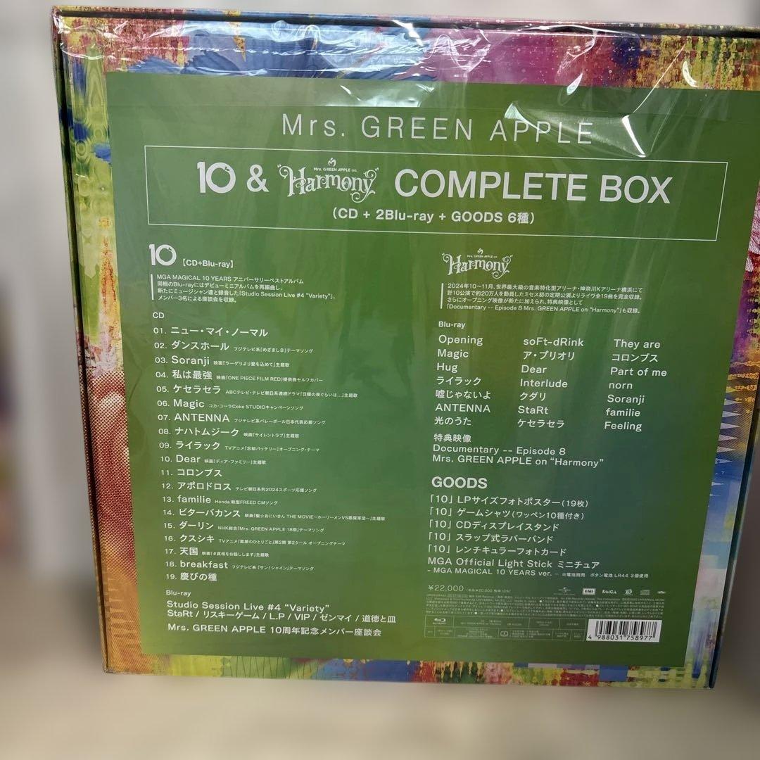 10 & \"Harmony\" COMPLETE BOX＆特典タンブラー