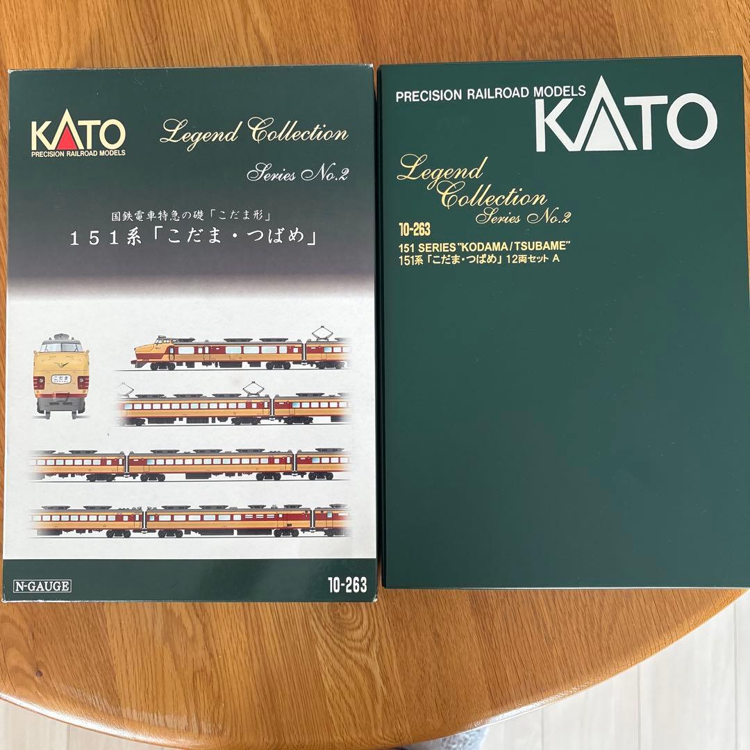 【希少】KATO 10-263 レジェンドNo2 151系こだまつばめ12両11