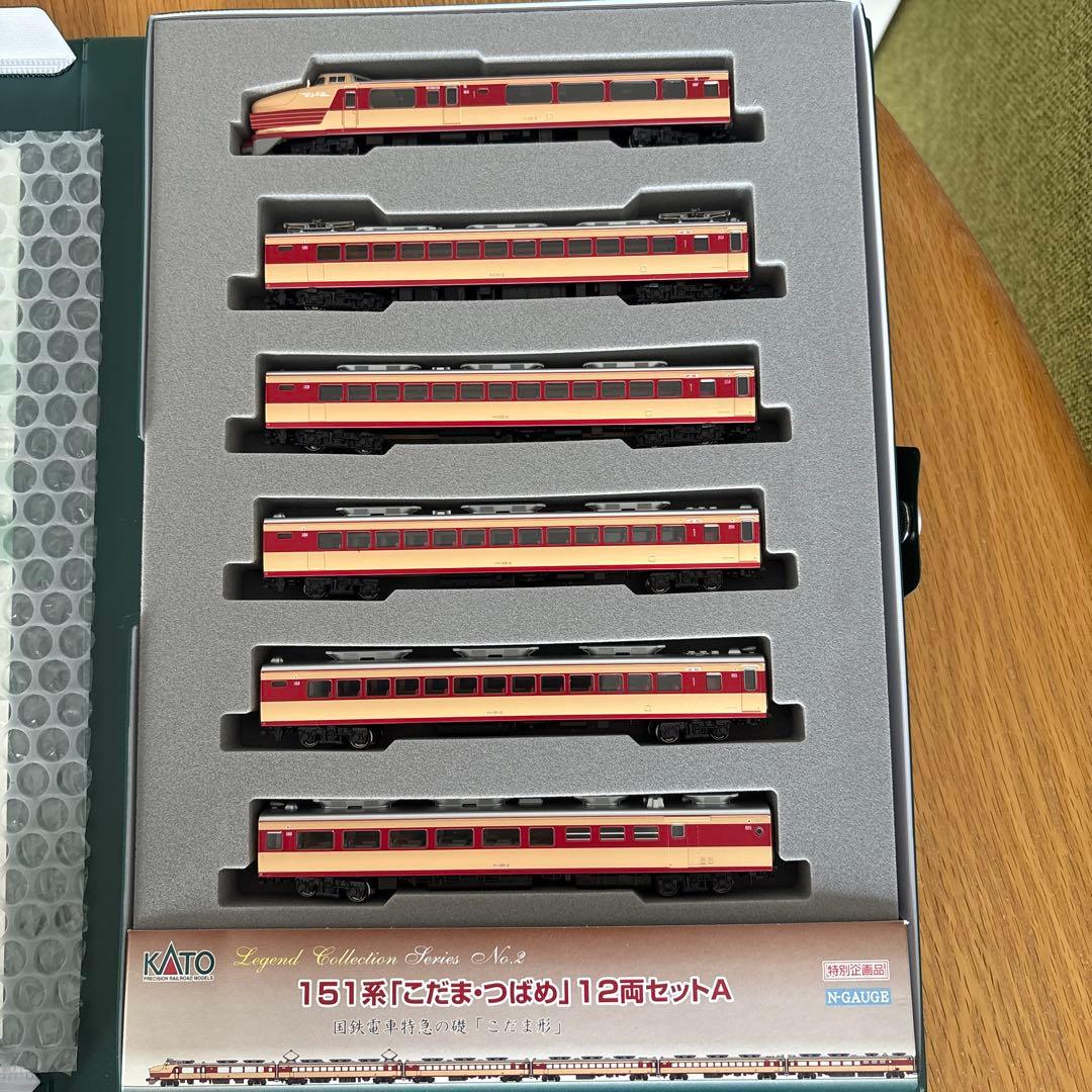 【希少】KATO 10-263 レジェンドNo2 151系こだまつばめ12両11