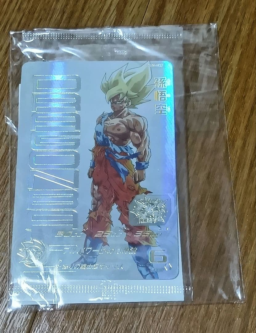 UGM4-067 孫悟空　未開封