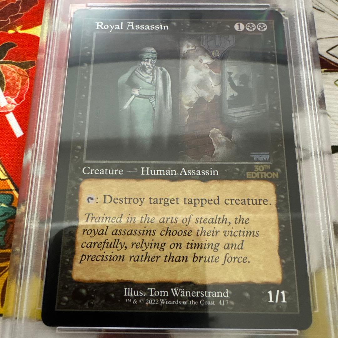 MTG 凄腕の暗殺者/ Assassin 旧枠30A psa10