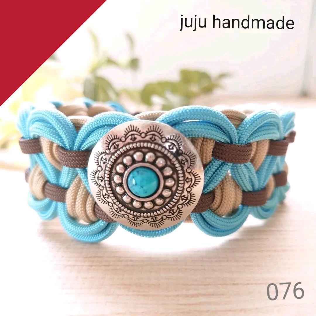 パラコード首輪　ハーフチョーク　ターコイズコンチョ付　中型犬　大型犬　№076