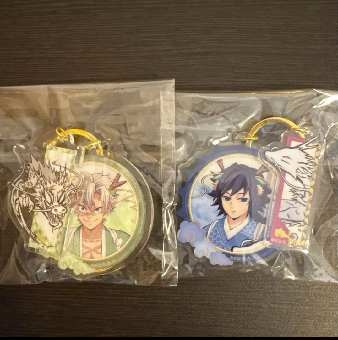 鬼滅の刃　2025辰年シリーズ 冨岡義勇　不死川実弥　キーホルダー　カード