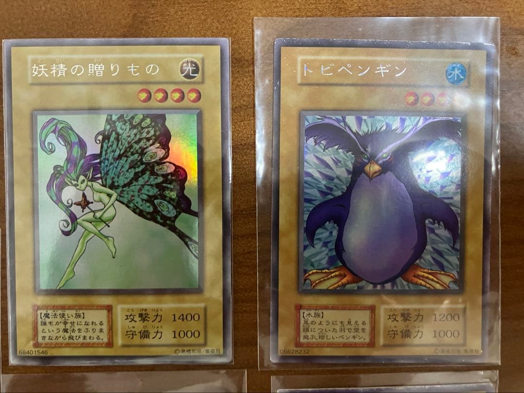 遊戯王　初期まとめ売り