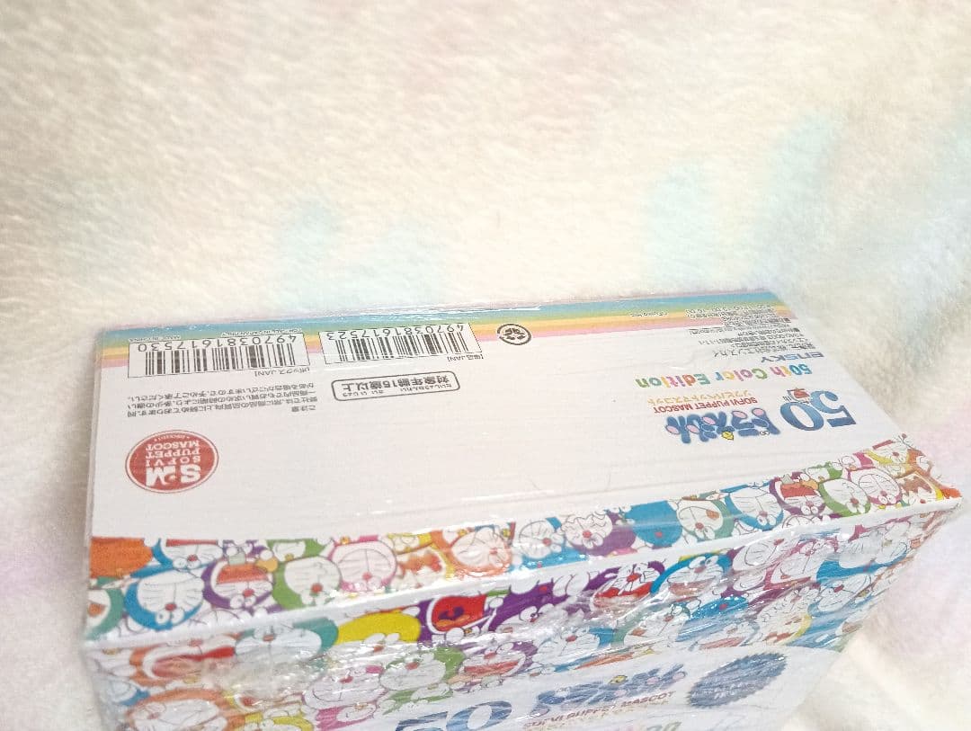 【新品未開封】ドラえもん 未来デパート限定 50th ソフビパペットマスコット