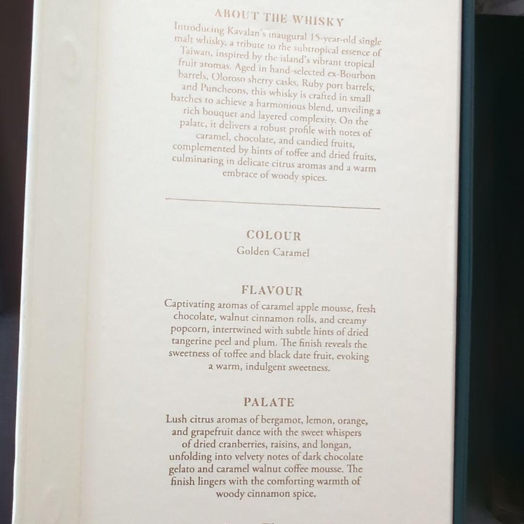 KAVALAN FOUR CASK MATURED 15年 700ml