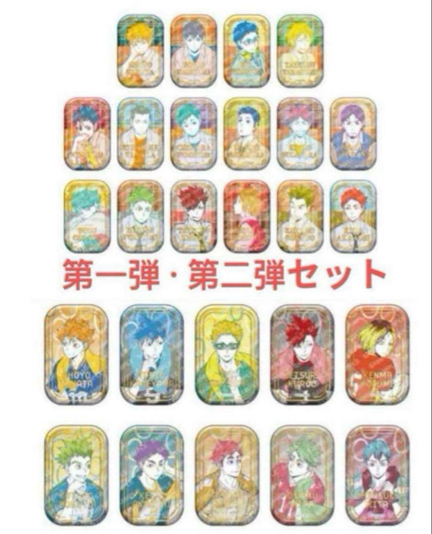 ハイキュー！！スクエア缶バッジ オフショット×カラー 第一弾 第二弾 セット