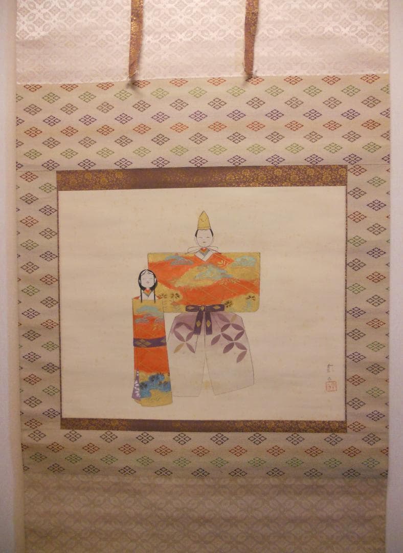 掛け軸 三宅凰白 立雛 絹本 希少 軸装 茶道具 掛軸 美品 です。