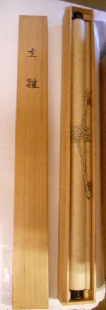 掛け軸 三宅凰白 立雛 絹本 希少 軸装 茶道具 掛軸 美品 です。