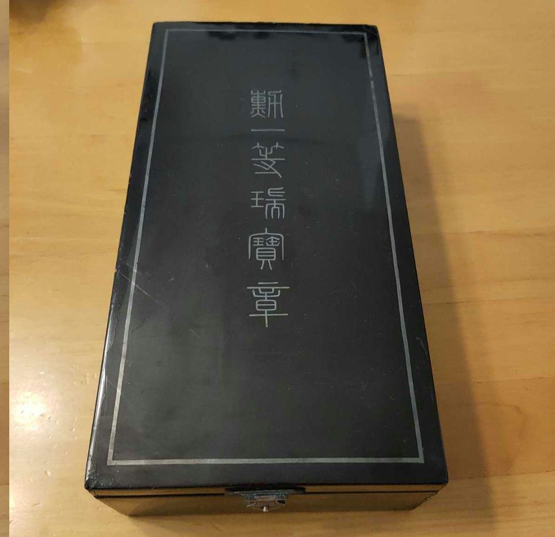 【激レア 極美品!】勲一等瑞宝章 明治勲章 初期 日本軍 将軍 本物保証 勲章