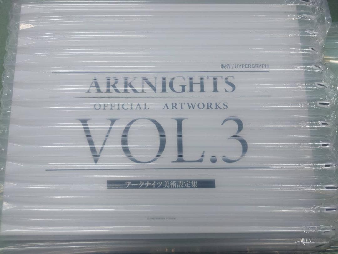【コード使用済】アークナイツ美術設定集VOL.3（日本語版）