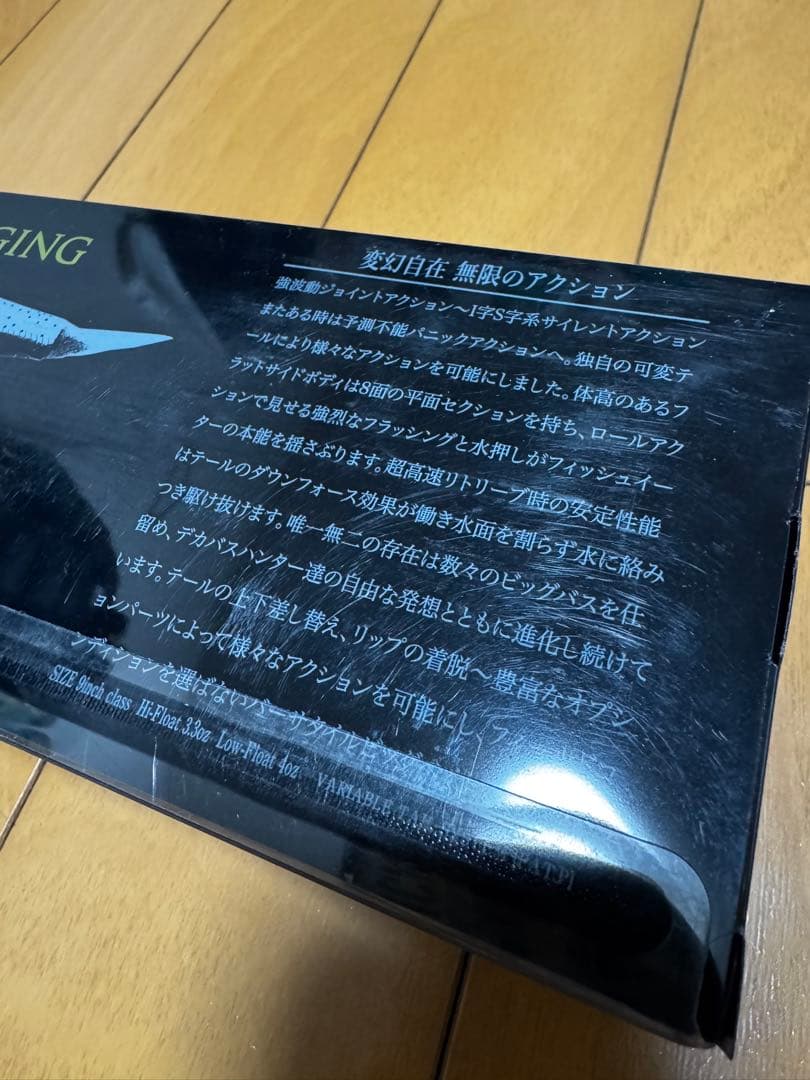 【人気カラー】KLASH 9 DRT BASS