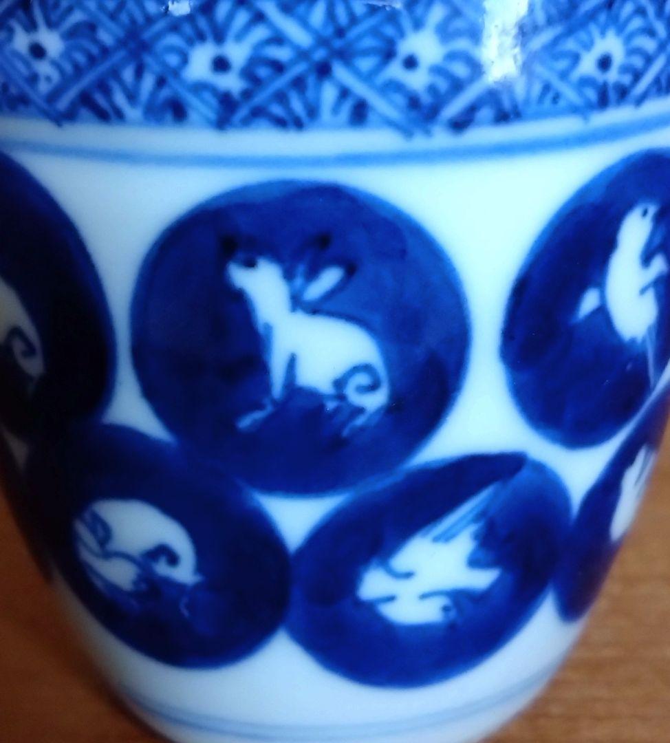 古染付 耳の長い 兎紋 平盃 初期伊万里