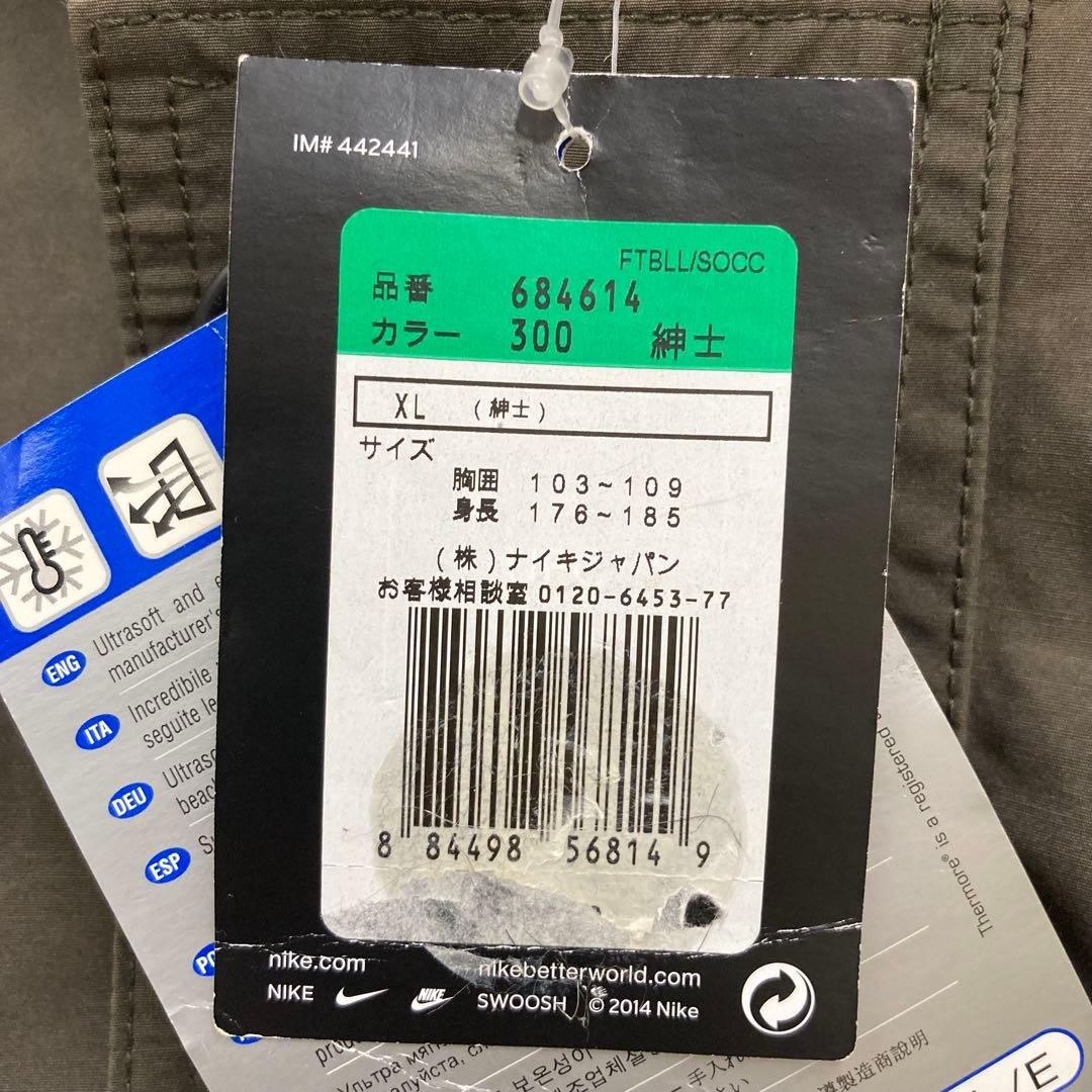 nm-1262) F.C.R.B. × NIKE ベンチコート