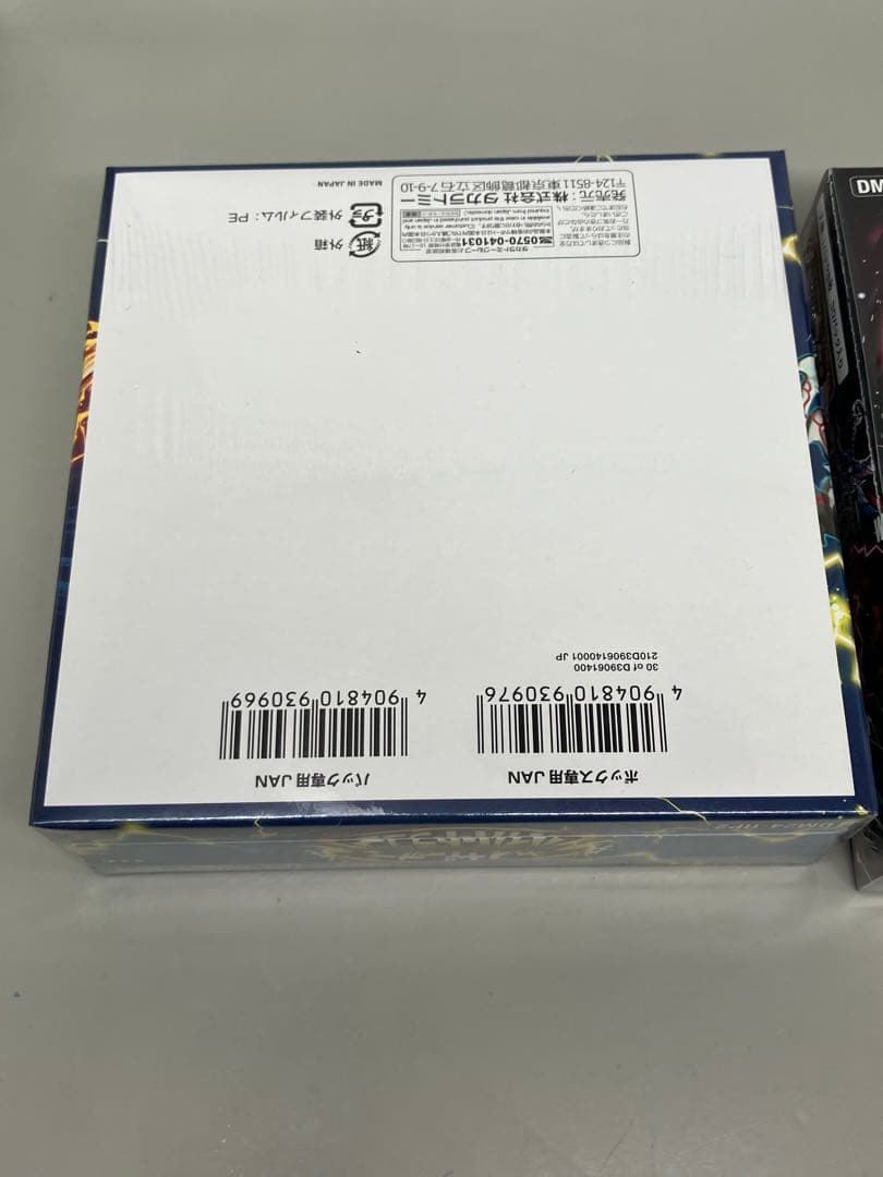 ● 未開封　デュエマ　カイザー　デーモン　2BOXセット　N5432