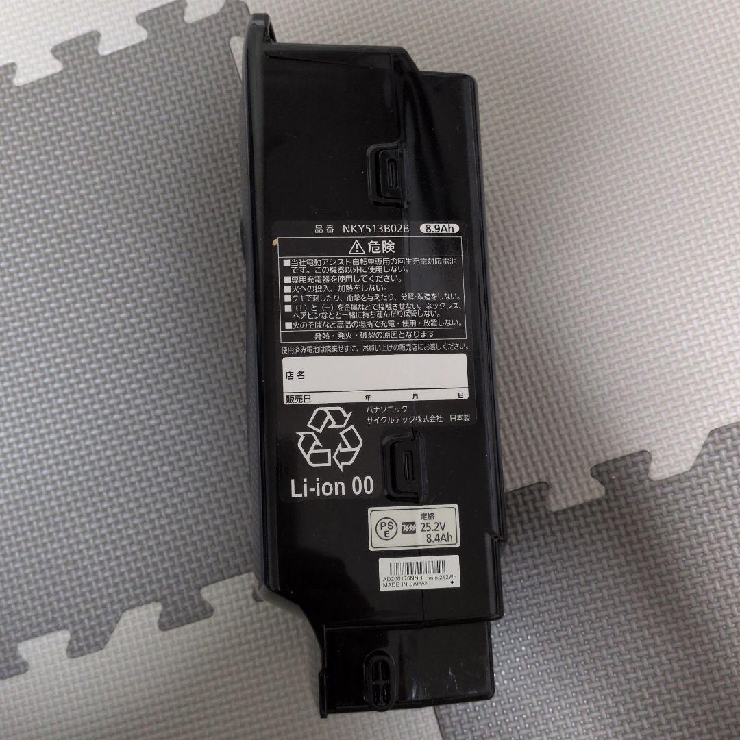 Panasonic NKY513B02B 電動自転車用バッテリー　充電器