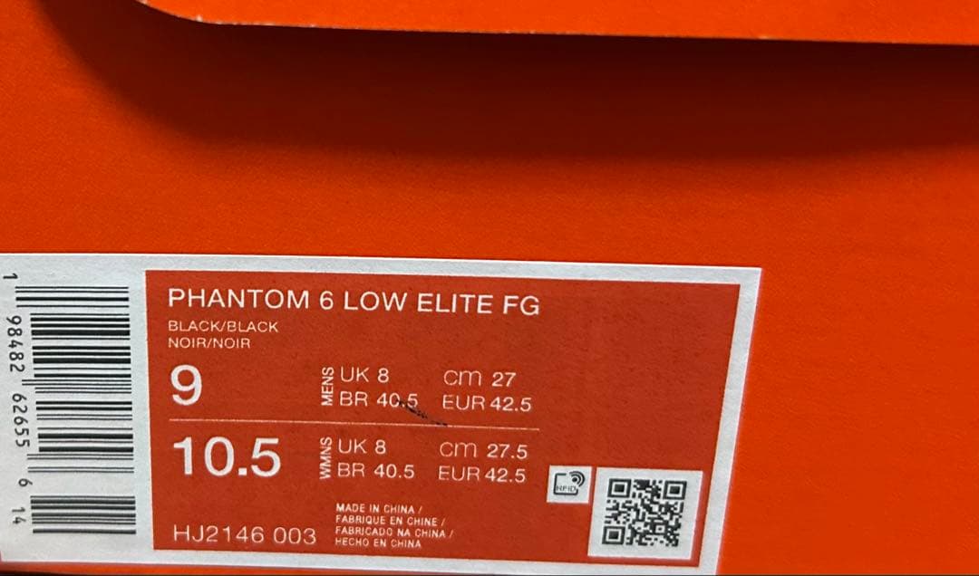 ファントム6 LOW エリート 27cm