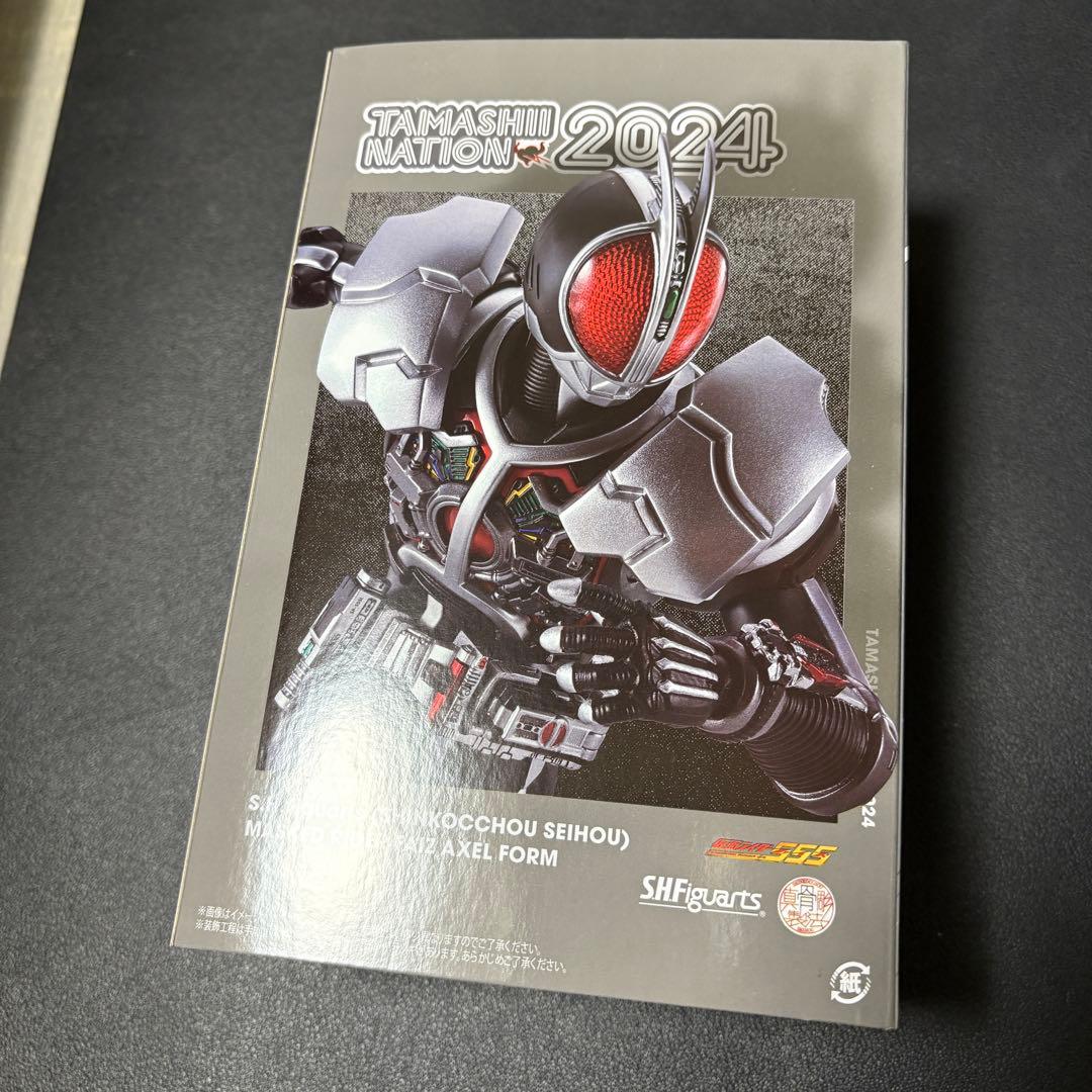 真骨彫製法 仮面ライダーファイズ アクセルフォーム フィギュアーツ