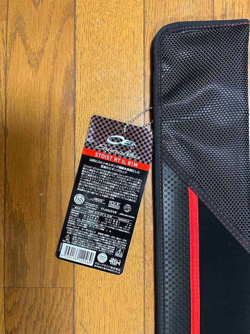 ロッド DAIWA STOIST RT IL 81M