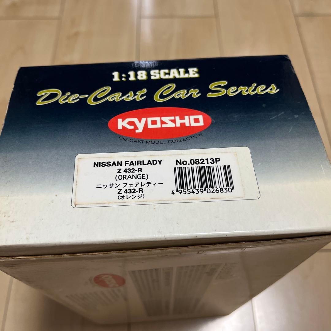 【送料込】KYOSHO 1:18 ダットサン240Z オレンジ