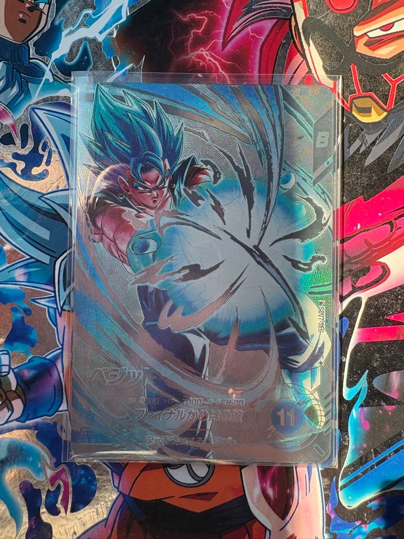 ドラゴンボールスーパーダイバース　SDV7-sec パラレル