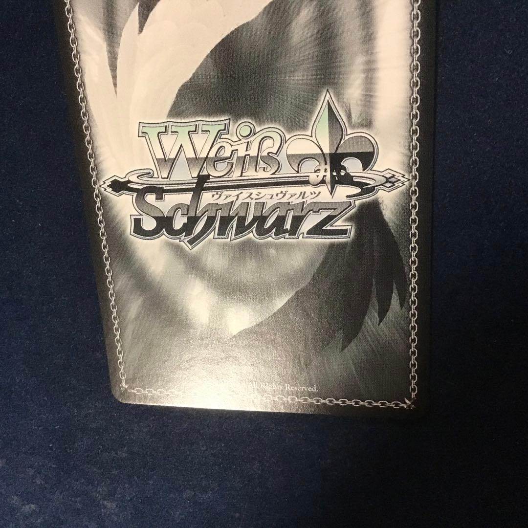 ヴァイスシュヴァルツ　ウインタースノーマジック 桜守歌織　SEC サイン