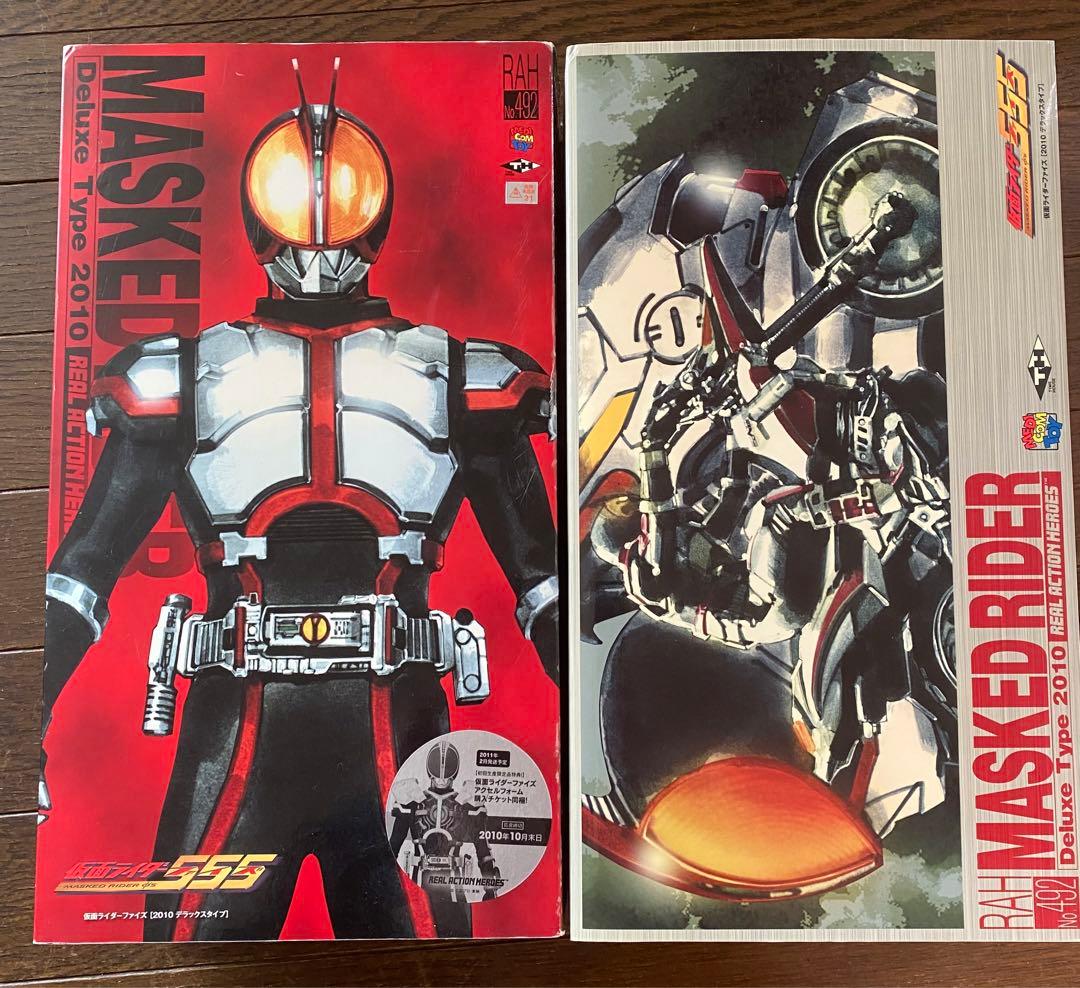 仮面ライダーファイズ　メディコムトイ　rah