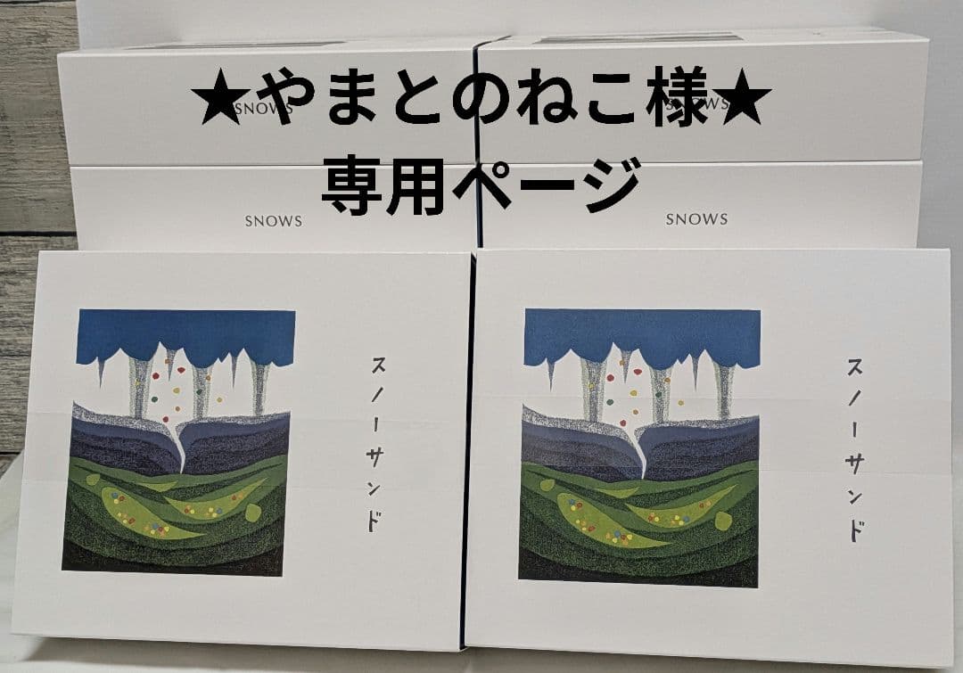 ★やまとのねこページです★