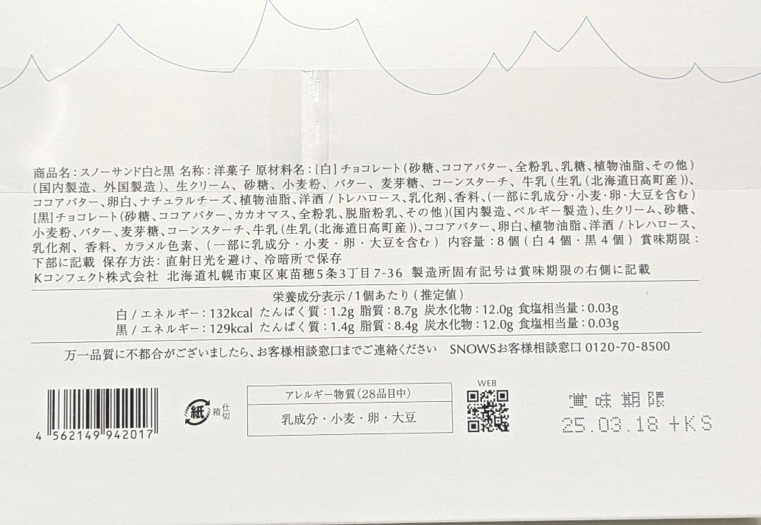 ★やまとのねこページです★