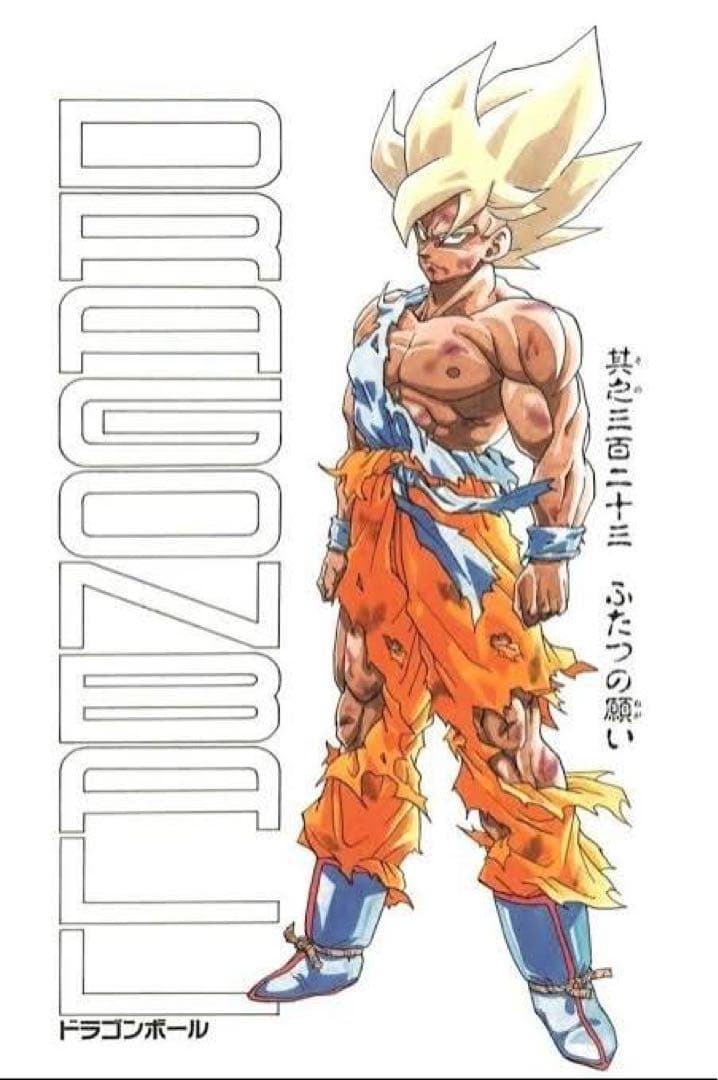 スーパーサイヤ人孫悟空　1\6スケールフィギュア　扉絵　カスタム品　リペイント