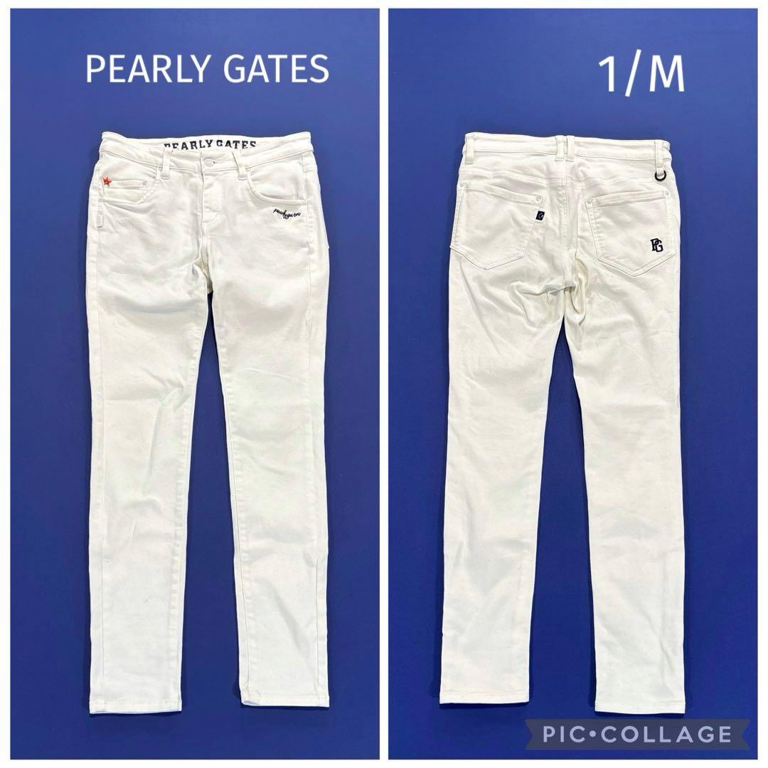 パーリーゲイツ　ロングパンツ　1/M ホワイト　オールシーズン　通年
