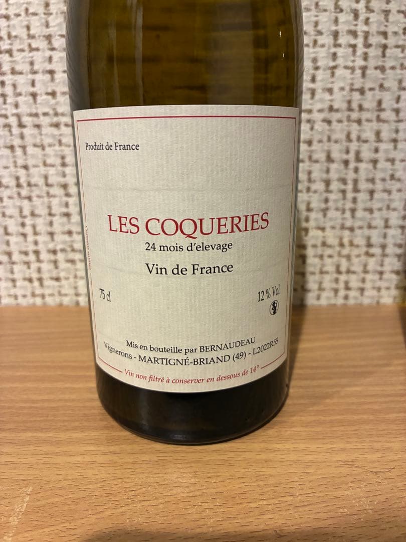 ステファンベルノドー2022、フランソワデュム2022セット