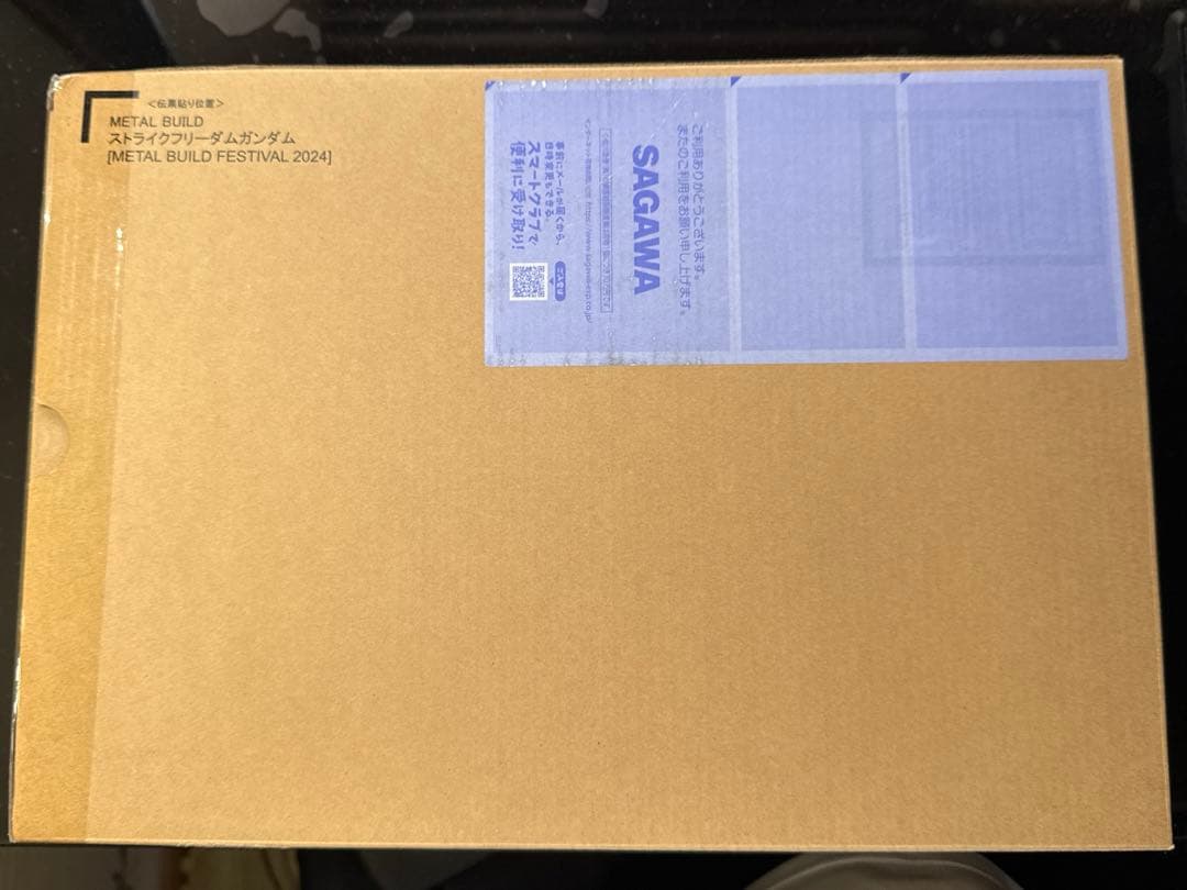 L BUILD プロヴィデンスガンダム　フリーダムガンダムなど5点セット