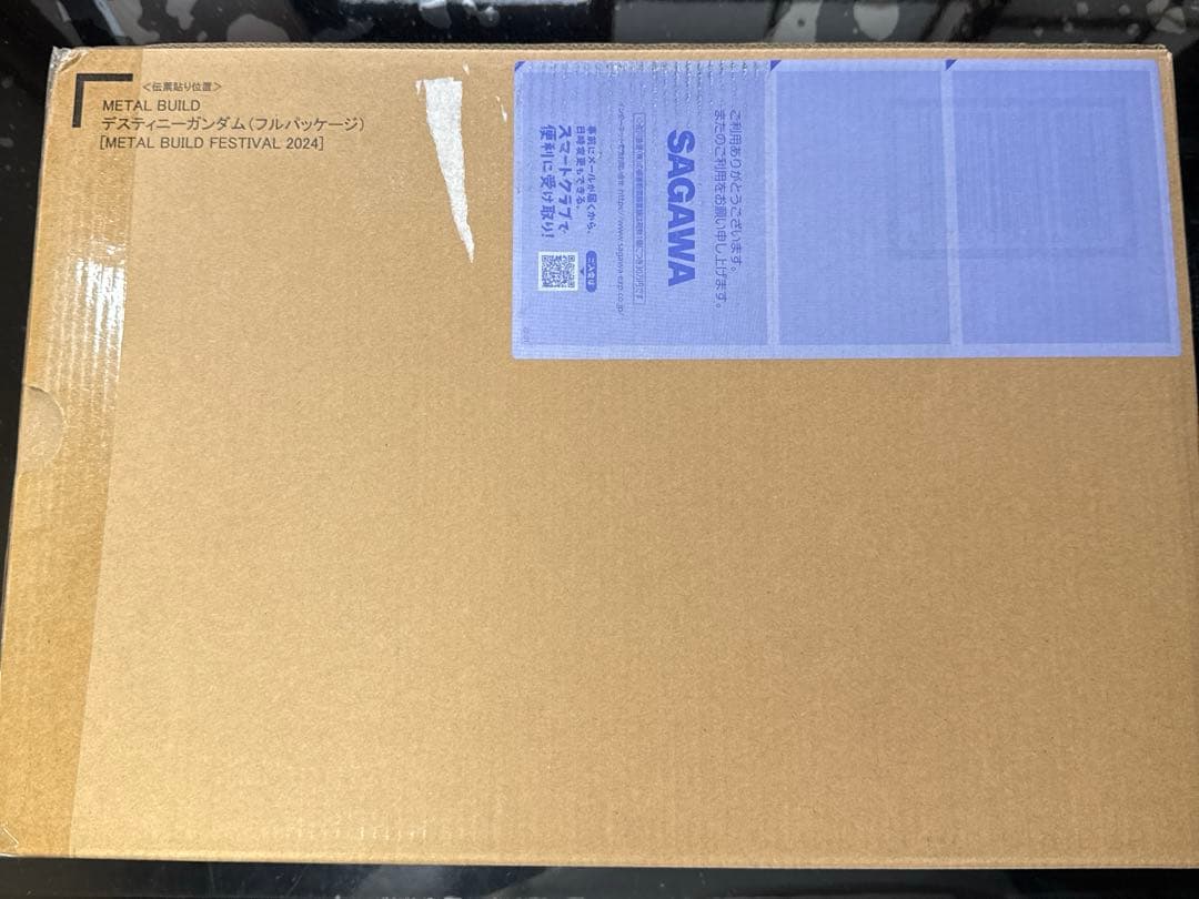 L BUILD プロヴィデンスガンダム　フリーダムガンダムなど5点セット