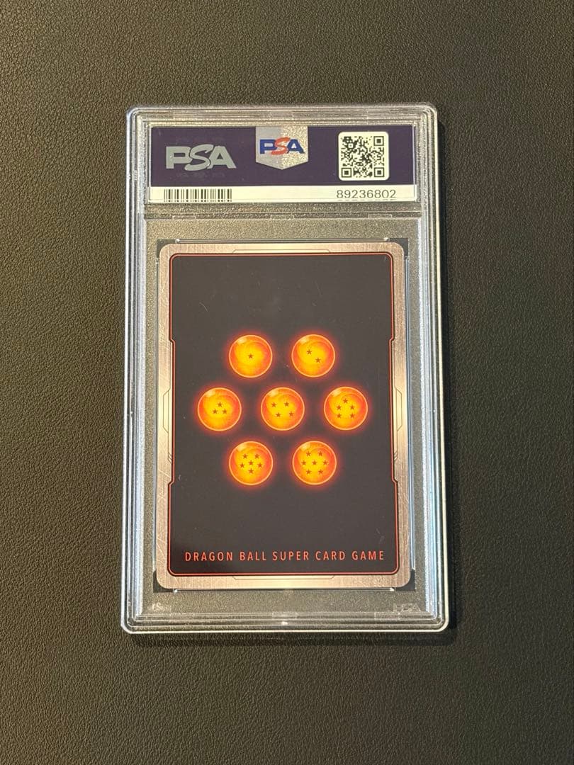 孫悟飯:少年期 FB01-140 シークレットパラレル PSA10