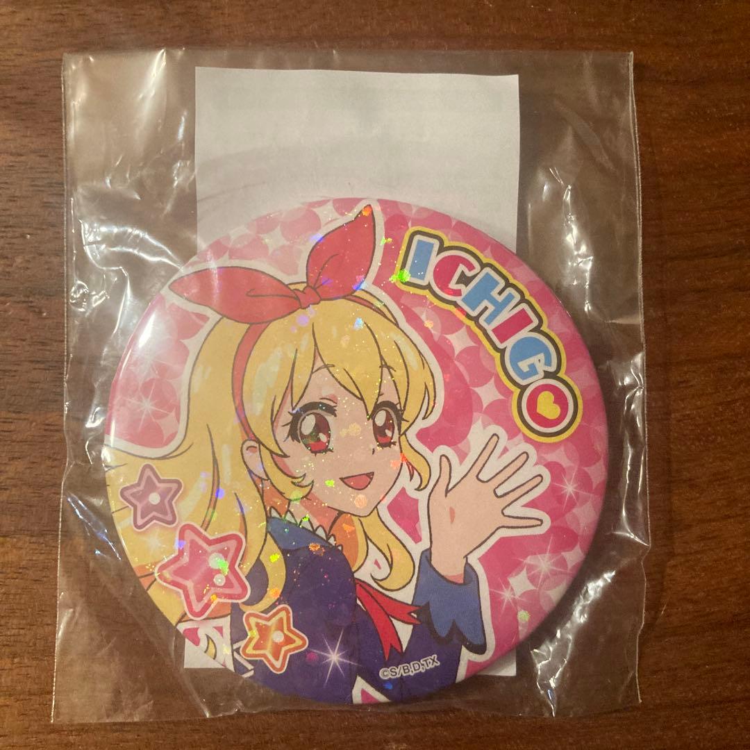 未開封　アイカツ　まるい缶バッジ　いちご