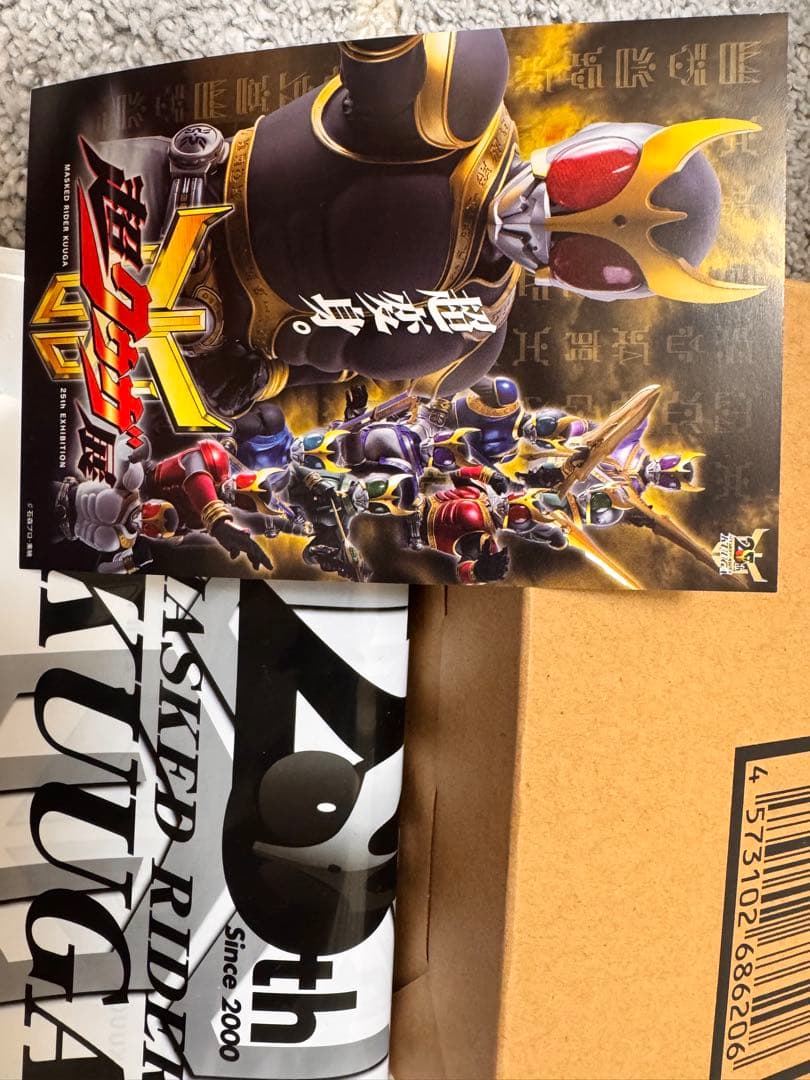 ✨限定版✨　S.H.Figuarts（真骨彫製法） 超古代戦士クウガ　カード付き